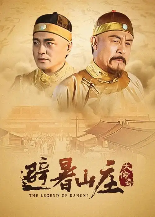 天堂电影网年代剧咸水谣